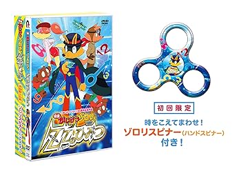 DVD かいけつゾロリ 一期&二期 全巻セット+劇場版 Amazon.co.jp: かいけつゾロリ 全18枚 レンタル落ち 全巻セット